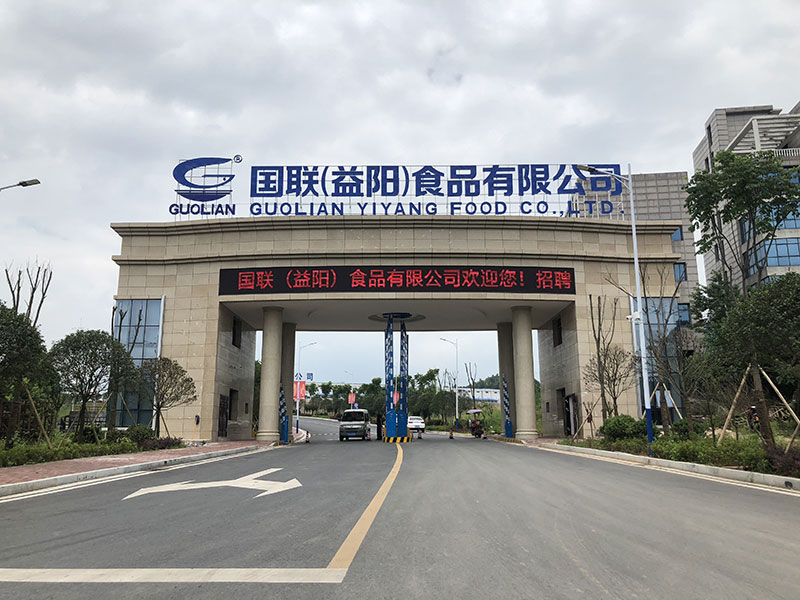 國(guó)聯(lián)食品高低壓電房設(shè)備采購(gòu)安裝工程