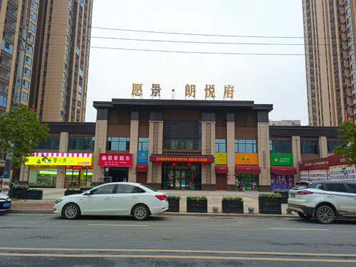 愿景 ? 朗悅府項目配電工程