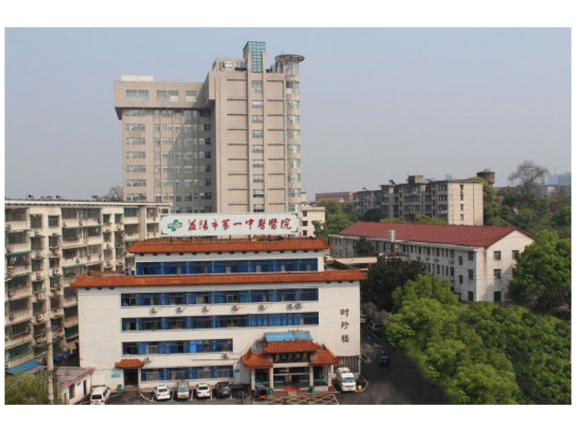 益陽市第一中醫醫院配電房運維