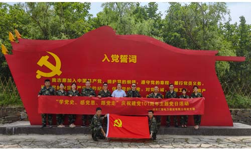 新聞動態(tài) 新聞動態(tài)